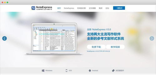 大學生電腦必備的18款實用軟件，專為計算機軟件研發方向