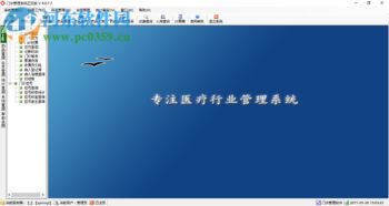 山?；ヂ撻T診管理軟件 高效醫療管理解決方案