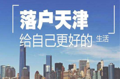 圖解戶籍改革歷史 落戶何時(shí)不再是難題，投資興辦實(shí)業(yè)