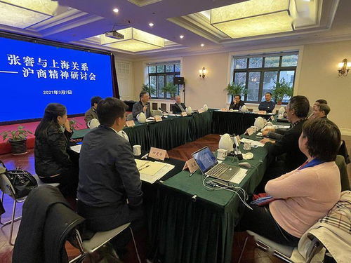 傳承滬商精神，弘揚實業報國——張謇與上海關系專題研討會舉行，探討投資興辦實業新路徑