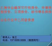 金華實業投資指南 從機會到實踐