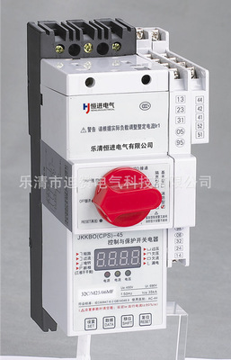 長期供應(yīng)JKKBO(CPS)-45控制與保護(hù)開關(guān)電器 樂清市迪贊電氣科技專業(yè)制造商