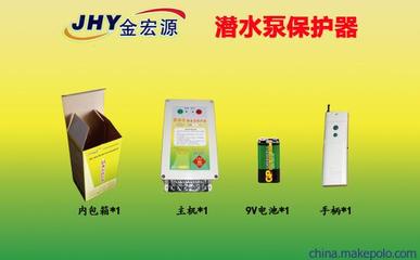 金宏源潛水泵保護(hù)器 客戶真實評價與產(chǎn)品價值解析